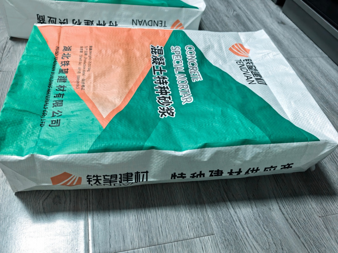 楚雄抗裂密实剂